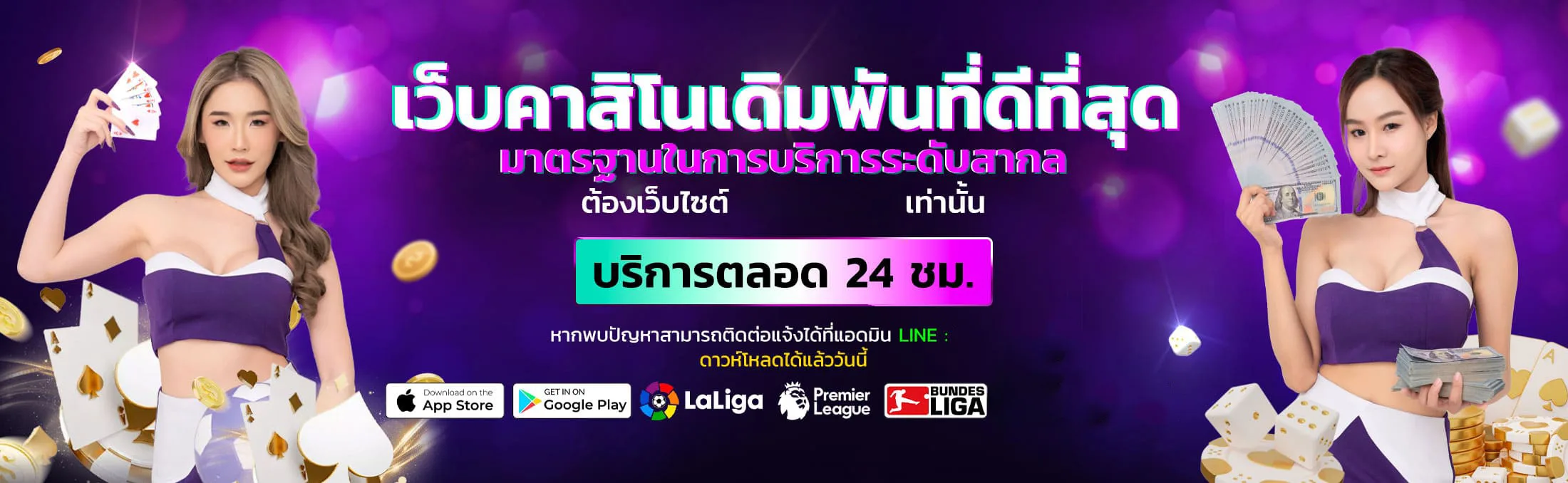 sat444 banner